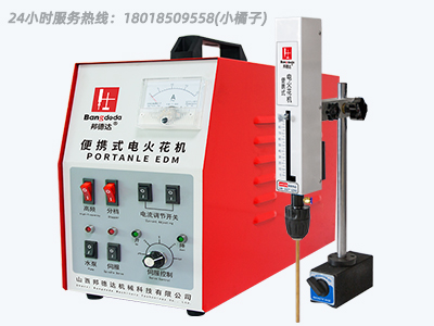 邦德達(dá)電火花機(jī)擁有眾多顯著優(yōu)勢(shì)，在業(yè)內(nèi)脫穎而出。